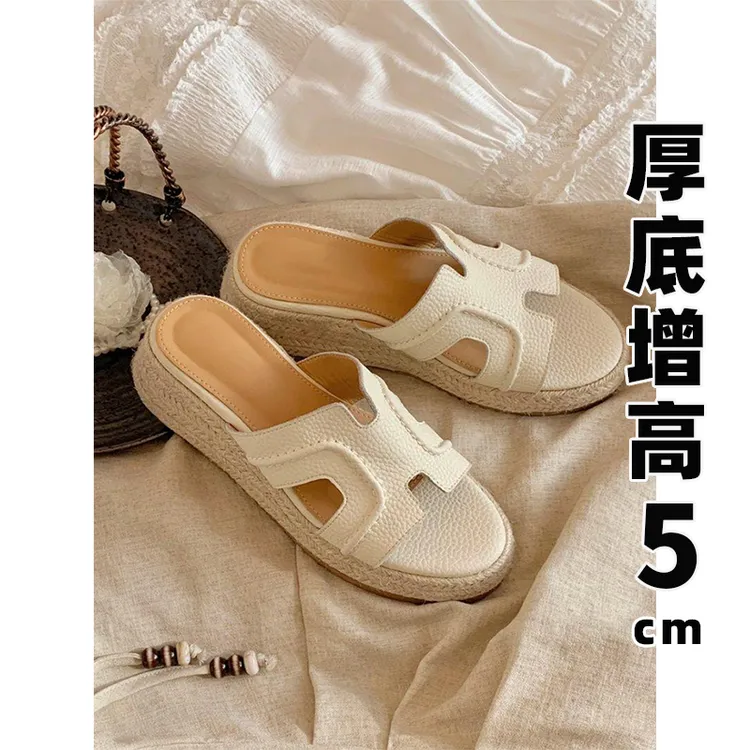 牛皮版露思同款厚底编织拖鞋女外穿2025新款夏季沙滩度假风凉拖鞋