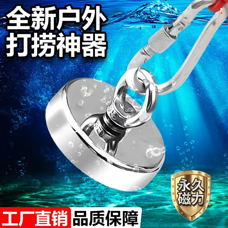 D60特大号强磁打捞神器强力圆形吸铁石高强度耐用磁性工具