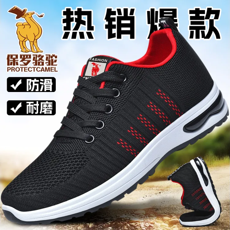 CANEMON【全国包邮】专柜同款 男士透气运动休闲鞋舒适不闷脚商品图