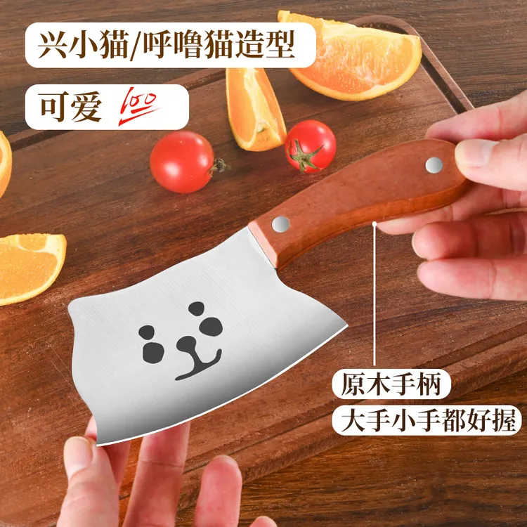 兴刃小熊水果刀家用迷你菜刀厨具辅食小工具可爱儿童小刀dr