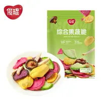 俊琨 综合果蔬脆50g*6袋 7种果蔬搭配 酥脆小零食