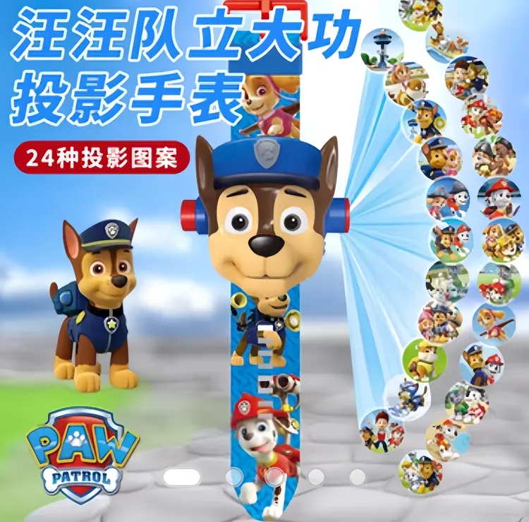 汪汪队手表儿童玩具宝宝男孩女孩小孩小朋友幼儿园阿奇毛毛3到6岁