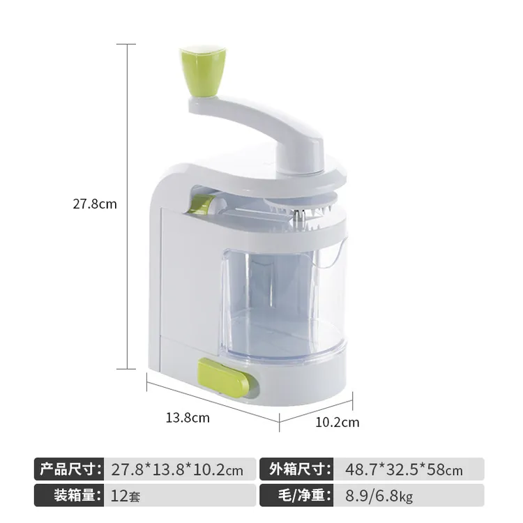 切菜器多功能切菜器家用厨房小工具萝卜手摇卷丝器旋风土豆卷片器