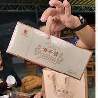 【一品百年】2025年永德梅子箐大树礼盒 普洱茶生茶 280克  9月26