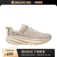 [休闲]HOKA ONE ONE 男女款户外运动休闲鞋CLIFTON ONE9 BP 缓震