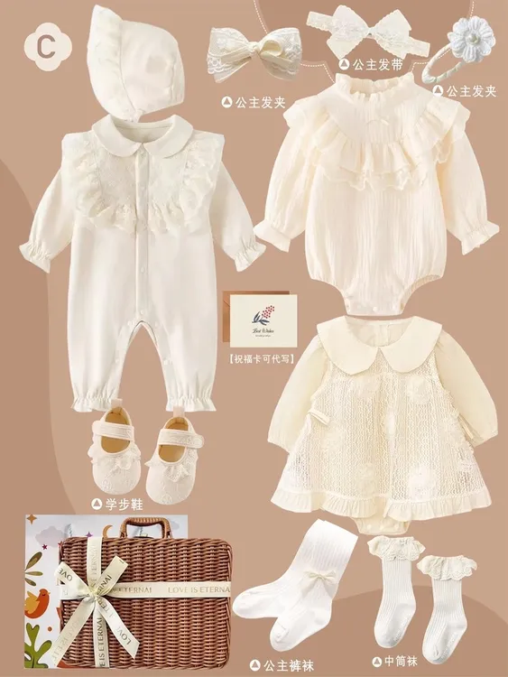 香港新生的儿见面礼盒婴儿礼物满月礼女宝宝衣服月子礼物送产妇