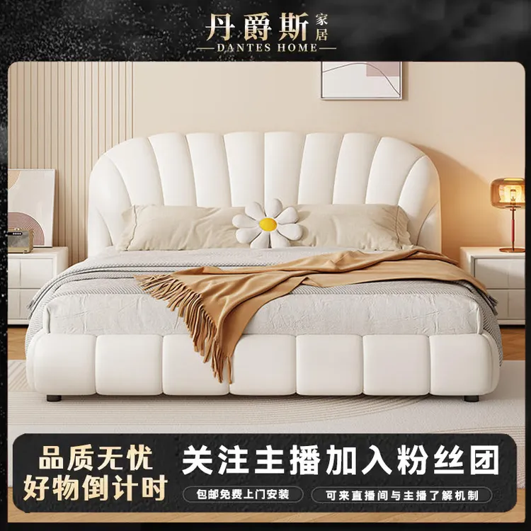 现代简约奶油风主卧室皮艺床家用内嵌卧室大床双人床软包床