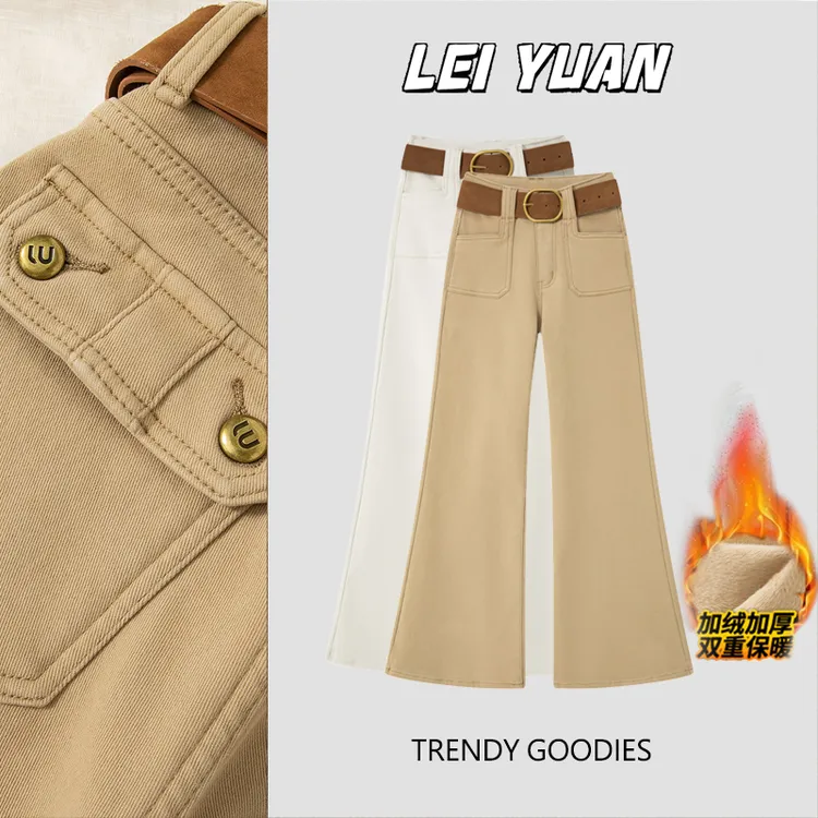 卡其色不贴腿加绒微喇牛仔裤女2025秋冬小个子高腰宽松微辣拖地裤
