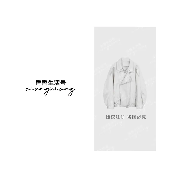 【香香严选】“旷野机车”高端肌理感阔版双领皮衣女春秋时尚宽松8873