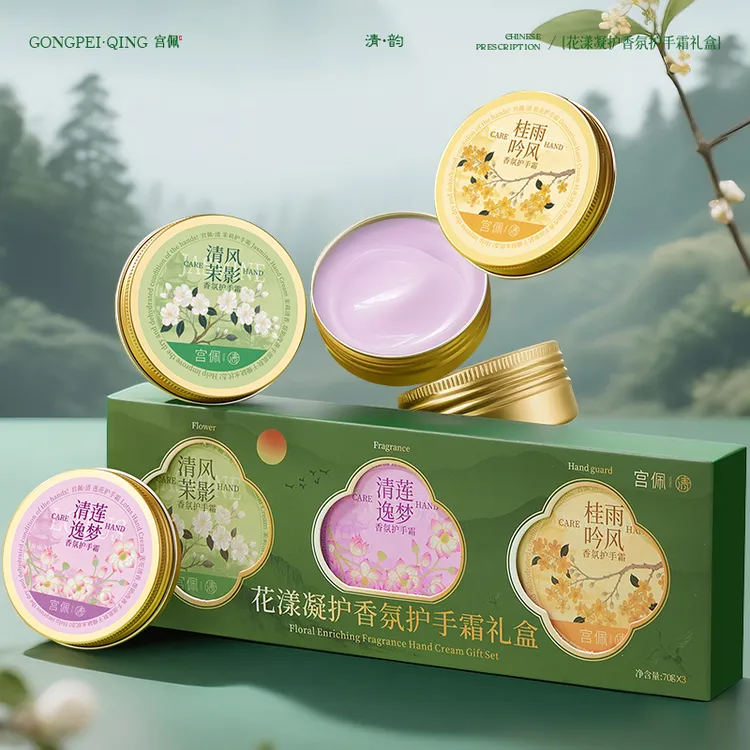 【老国货】护手霜盒装伴手礼保湿滋润不油腻秋冬必备生日礼物送女生