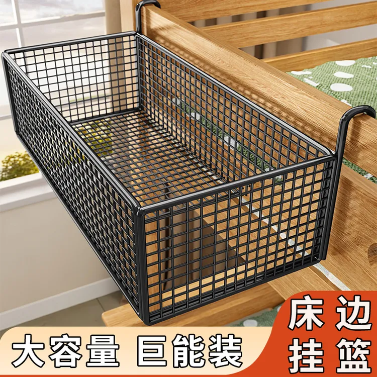 床头置物架床边挂篮上铺学生寝室零食收纳神器床上挂架宿舍储物架