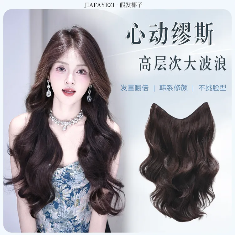 经典款【心动缪斯】一片式高层次大波浪长卷发蓬松接发片网红假发片