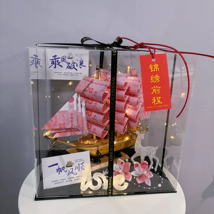 一帆风顺帆船有钱花摆件送男生考生中高考礼盒成人礼高端创意礼物