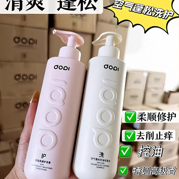 悦颜轻盈蓬松持久留香男女通用洗头膏