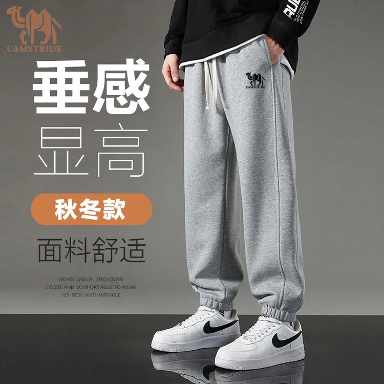 束脚裤运动裤冬季卫裤宽松裤子加厚小脚裤休闲裤青少年学生棉裤子