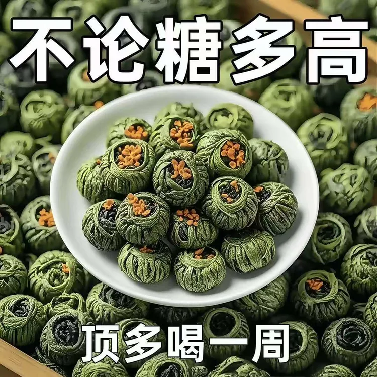 【官方正品】霜后正宗桑叶双瓜茶血糖血压血脂中老年人养生茶包