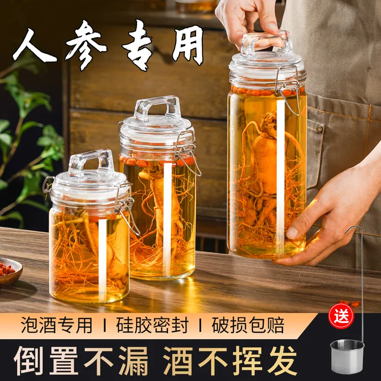 新款提手泡酒人参专用玻璃瓶酒瓶子空瓶存酒容器加厚密封药酒罐