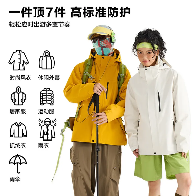 伯同款冲锋衣女三合一抓绒内胆防风防水户外进藏登山服外套男