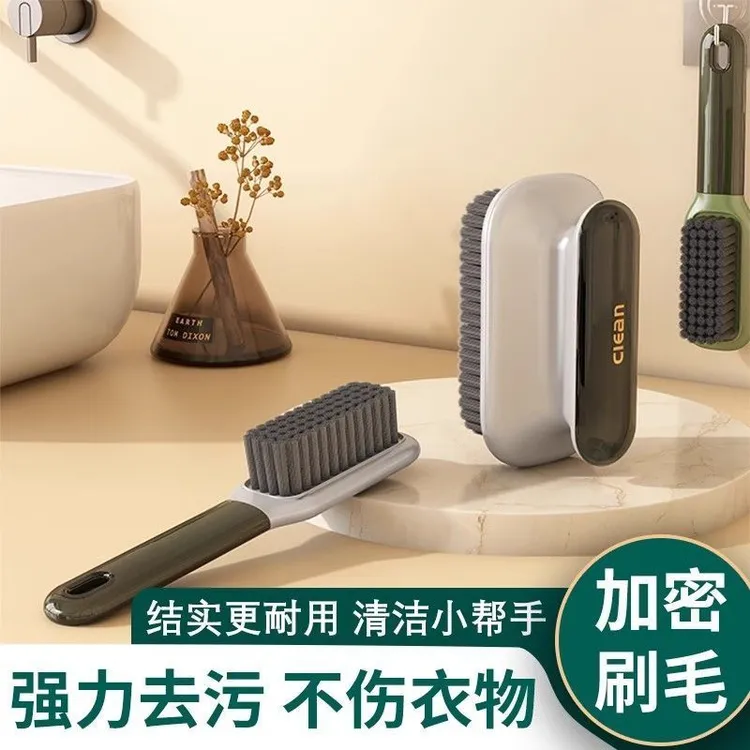 鞋刷子家用洗衣刷多功能软毛鞋刷鞋子神器洗鞋专用刷子两d3