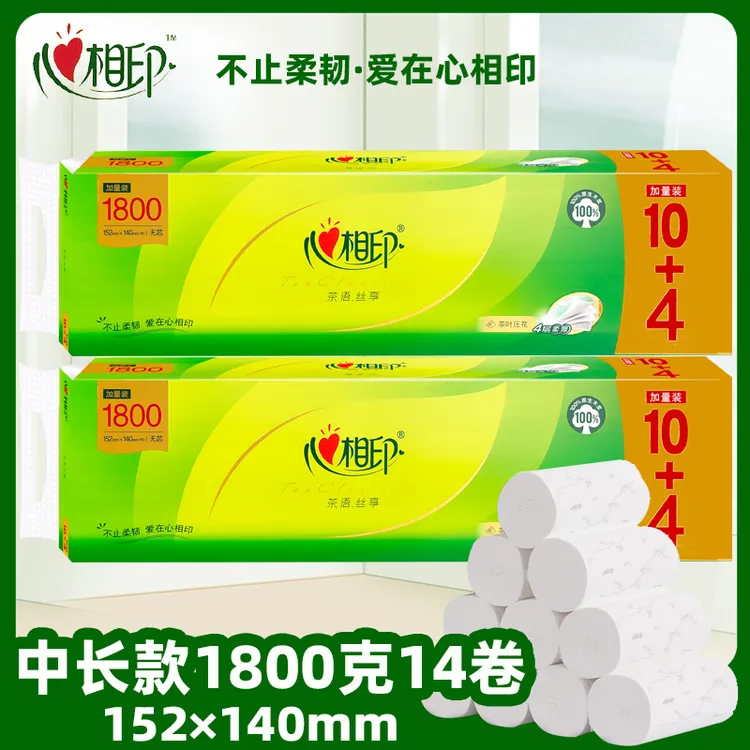 心相印手纸1800g茶语卷纸宿舍囤货卷筒厕纸亲肤4层家用装加厚纸巾
