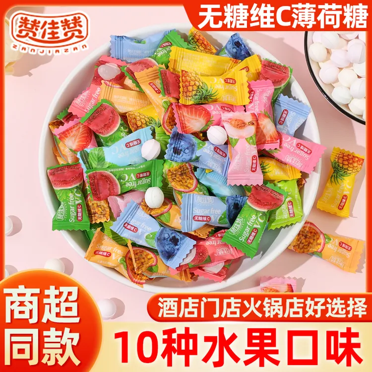 无糖薄荷糖果维c柠檬味压片清凉水果味网红清爽香甜清新口味口气