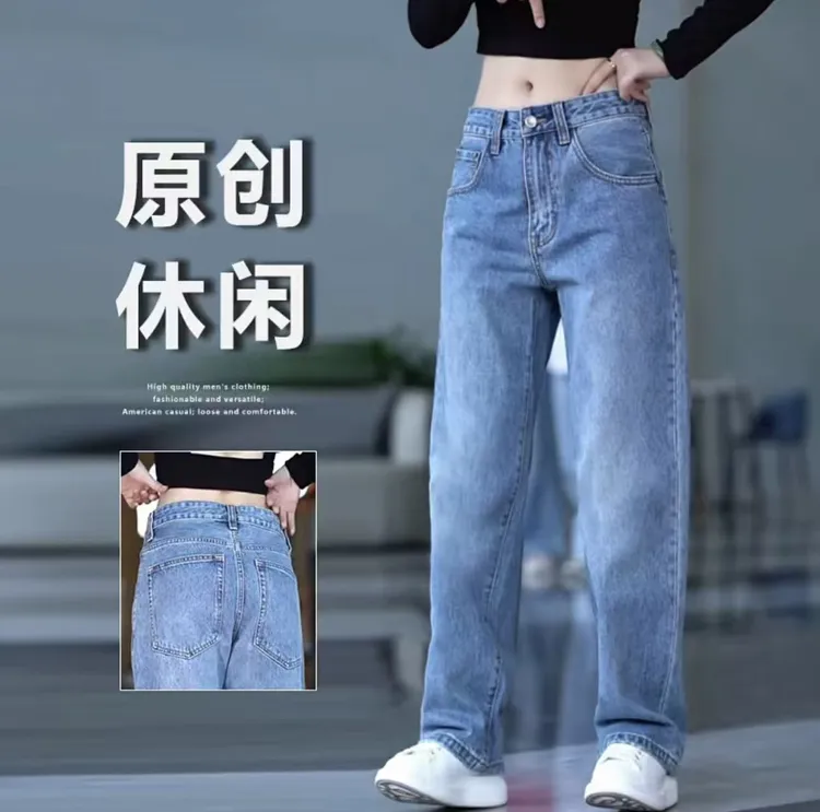 美式休闲直筒牛仔裤男复古Clanfit简约基础百搭宽松阔腿直筒长裤