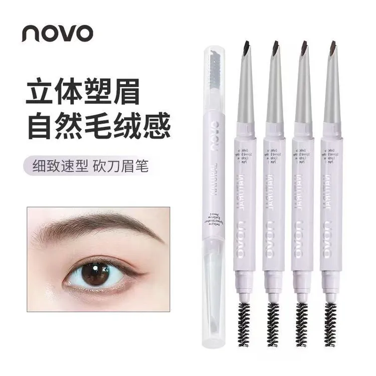 明明同款自然细致速型砍刀眉笔