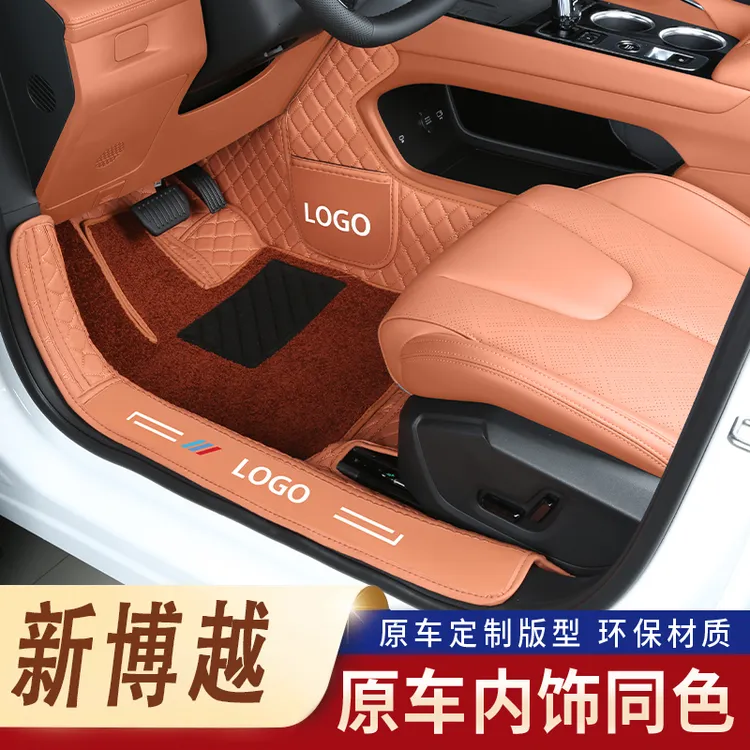 适用于吉利新博越脚垫全包围专用2026款博越汽车用品博越cool脚垫