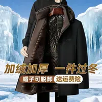 【工厂清仓】冬季保暖加绒加厚帽子可拆卸棉服外套中年爸爸装派克服