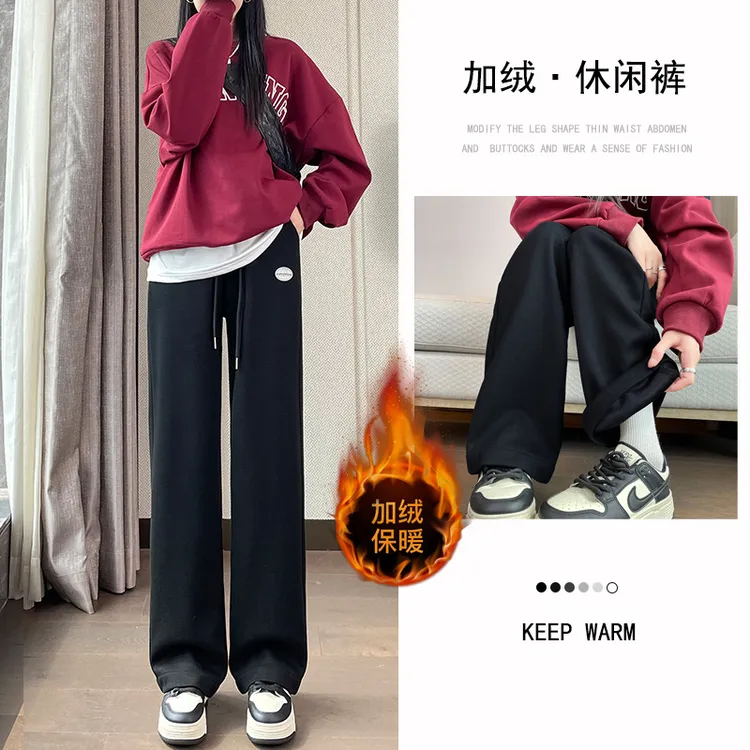 高腰显瘦休闲阔腿裤女2024新款加绒加厚直筒宽松保暖运动裤