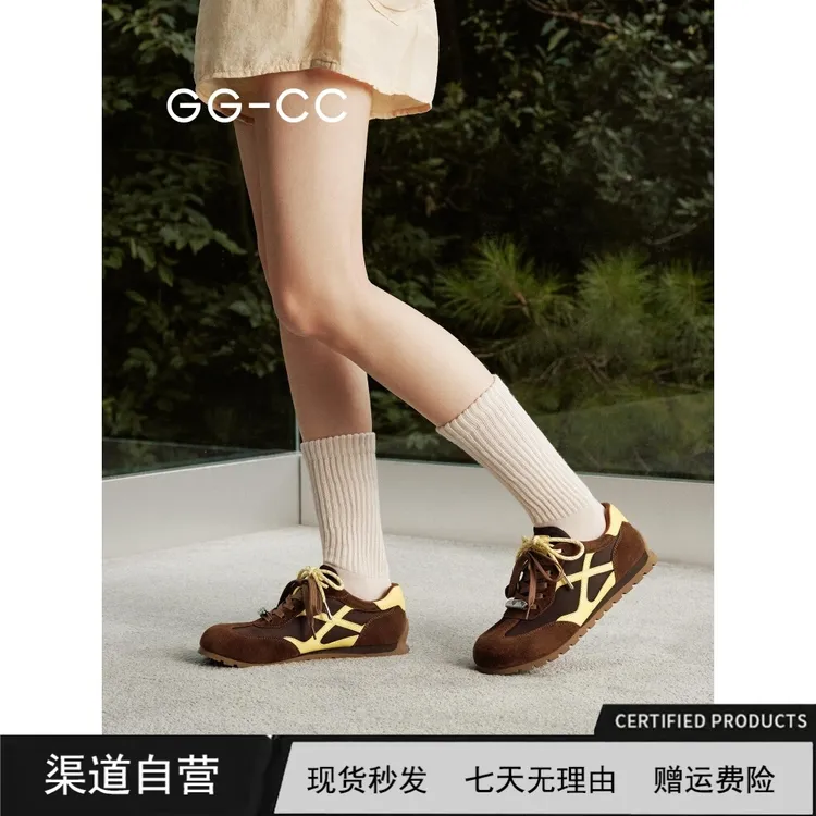 【张婧仪同款】GGCC怪诞星球复古撞色德训鞋女2025秋季新款休闲鞋