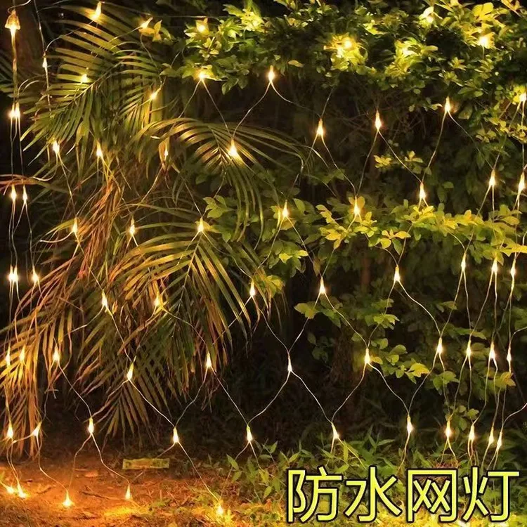 户外LED渔网灯串营造露营节日氛围满天星装饰布置