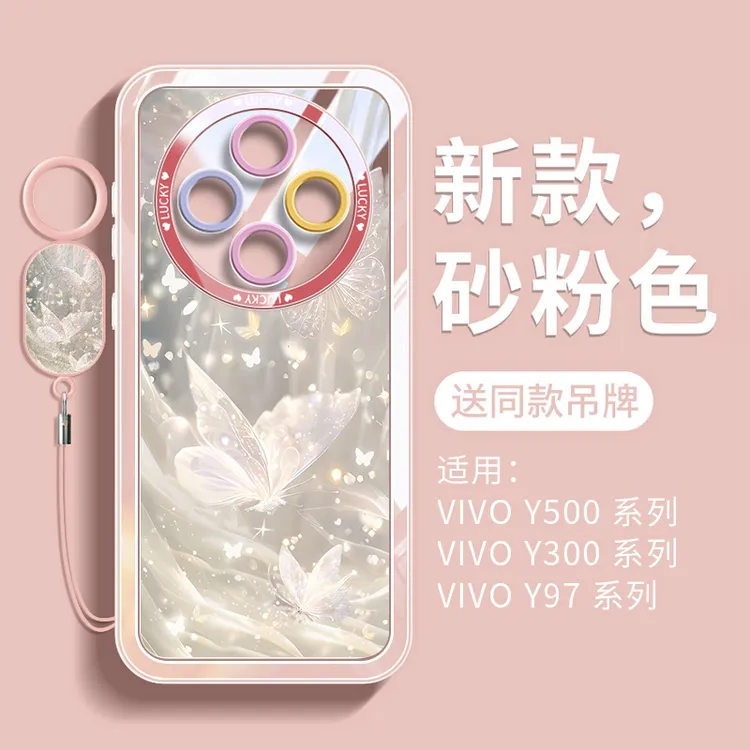 适用vivoY300Pro+手机壳女款透明不发黄新款y500高颜值裸机感y300