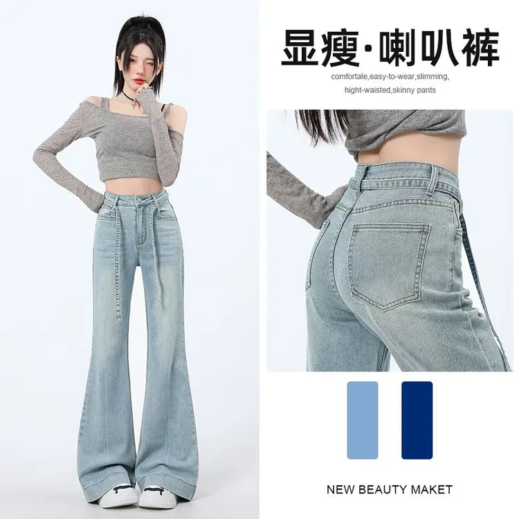 不贴腿微喇牛仔裤女2025秋季新款高腰显瘦弹力百搭设计感喇叭裤子