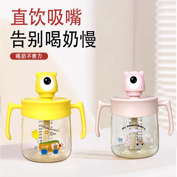 儿童牛奶杯PPSU学饮杯1-3-6岁以上奶瓶直饮吸管杯喝奶喝水两用杯