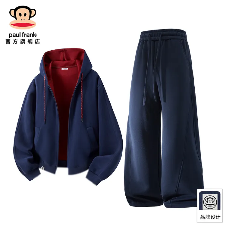 PaulFrank/大嘴猴潮流穿搭两件套男秋季新款连帽卫衣长裤休闲套装