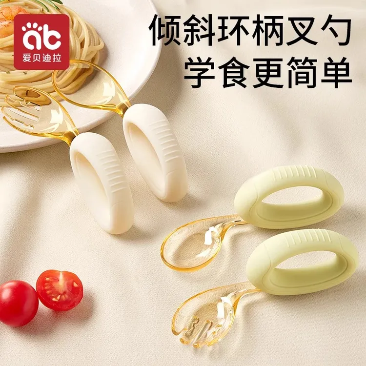 爱贝迪拉宝宝PPSU学吃饭训练自主进食婴儿辅食勺一岁叉勺儿童餐具
