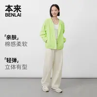 本来BENLAI女士梭织阔腿直筒裤女春夏新款褶皱质感萝卜裤长裤