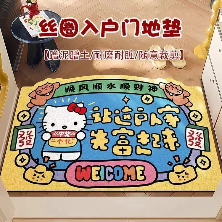 丝圈凯蒂猫入户可爱地垫卡通易打理可裁剪门垫防滑耐磨蹭土脚垫