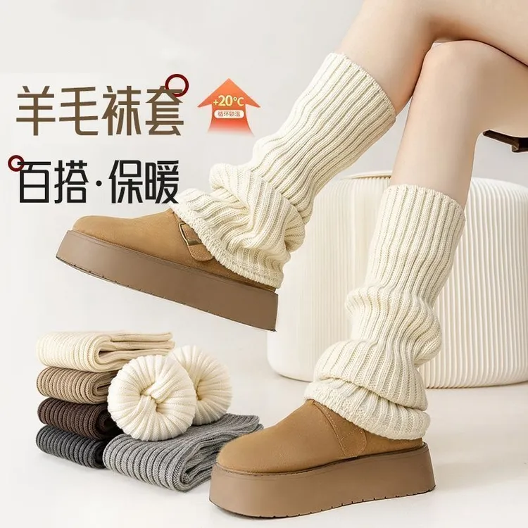 倾门袜套秋冬季保暖显瘦针织堆堆y2k小腿羊毛衫巨厚款堆堆袜粗腿