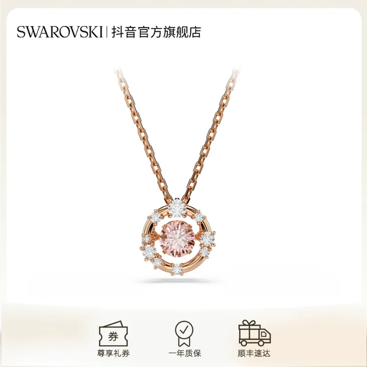 Swarovski/施华洛世奇 合金项链 夏日穿搭 雪花跳动的心时尚轻奢商品图