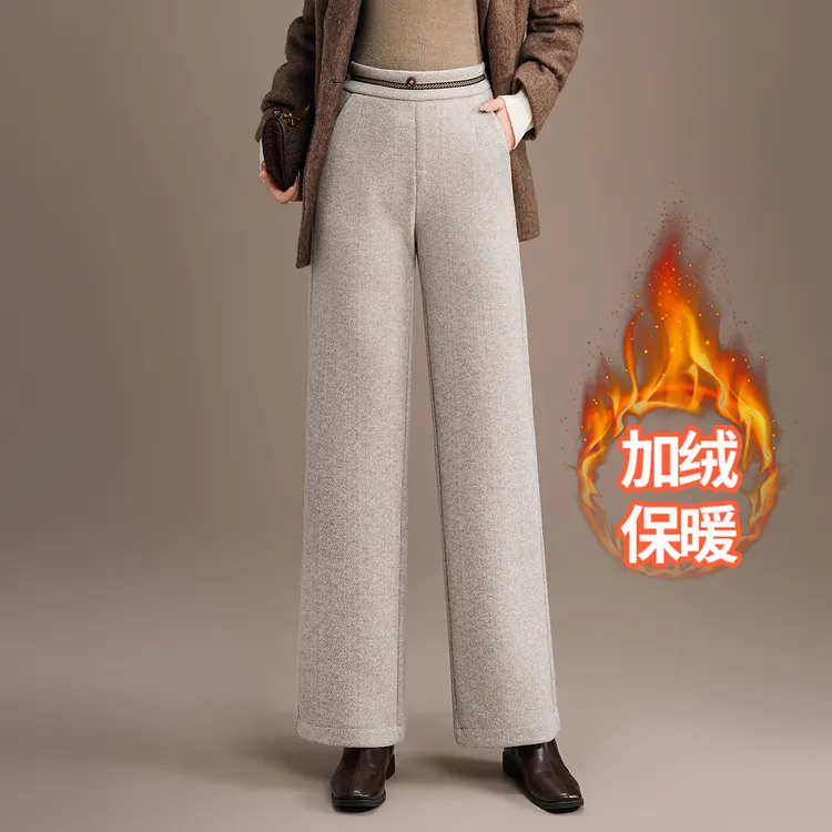 羊毛呢阔腿裤女加厚保暖直筒宽松高腰垂感抗皱冬季休闲加绒长裤子
