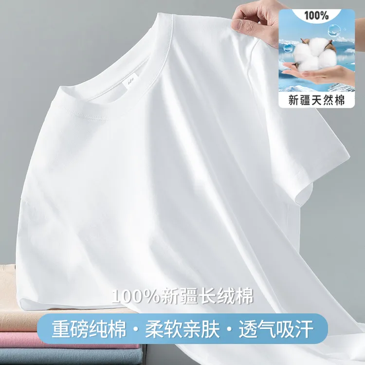 重磅纯棉t恤男女短袖宽松纯色圆领上衣服潮流夏季全棉半袖体恤衫