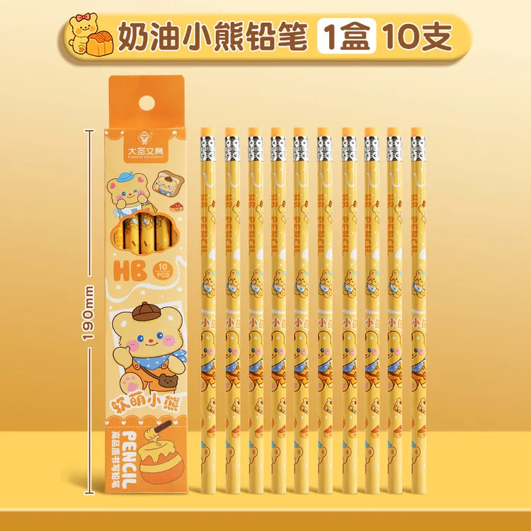 黄油小熊铅笔学习用品小学生考试练字专用女生可爱卡通写字笔文具