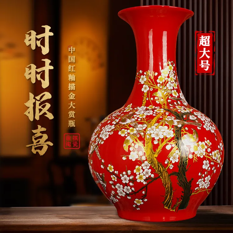 景德镇中国红大花瓶陶瓷乔迁新居装饰摆件送礼落地客厅家居装饰品商品图