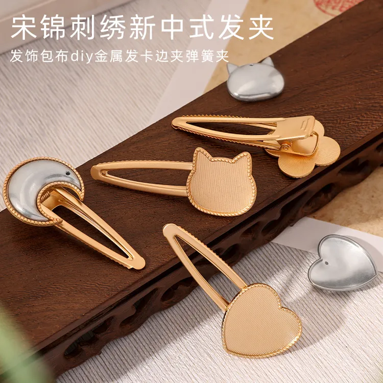 宋锦diy发夹手工配件素胚底托包布金属发卡边夹新中式发饰碎发夹