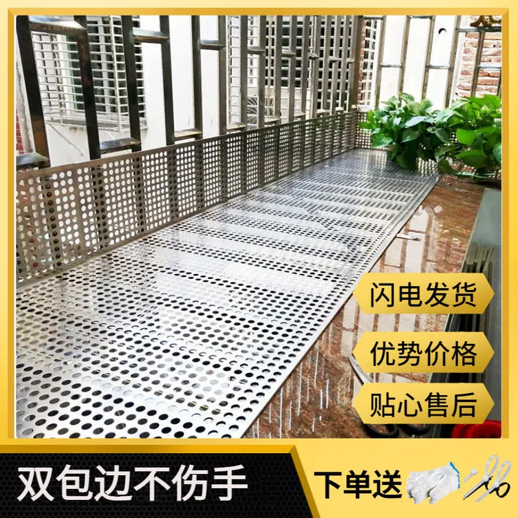 精品固定美丽不锈钢阳台防护网阳台防漏网防盗窗网垫板阳台垫板