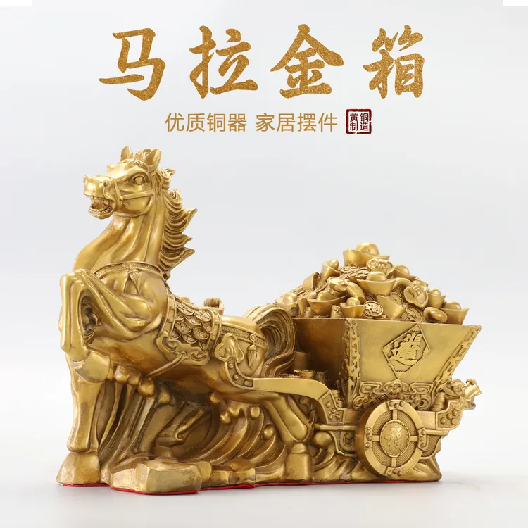 创意马拉元宝金箱摆件马拉车家居上档次客厅开业礼品马拉财装饰品