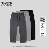 WANZISHUSHU/丸子叔叔“莱赛尔天丝棉”直筒休闲长裤秋季XD8098
