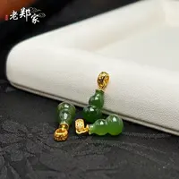 【老郑家】925银和田玉葫芦吊坠 3310     多样性发一件 约10*6mm
